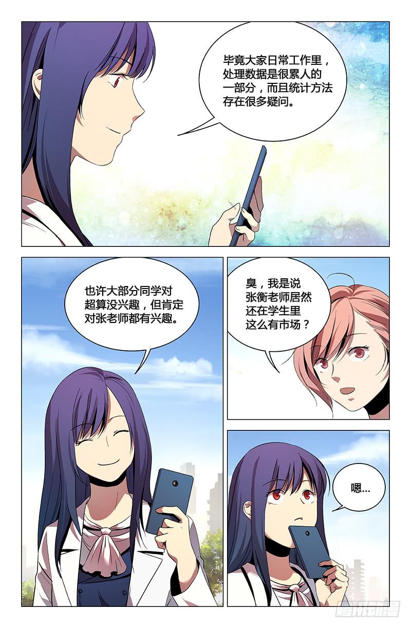 第一百二十一话-第130话