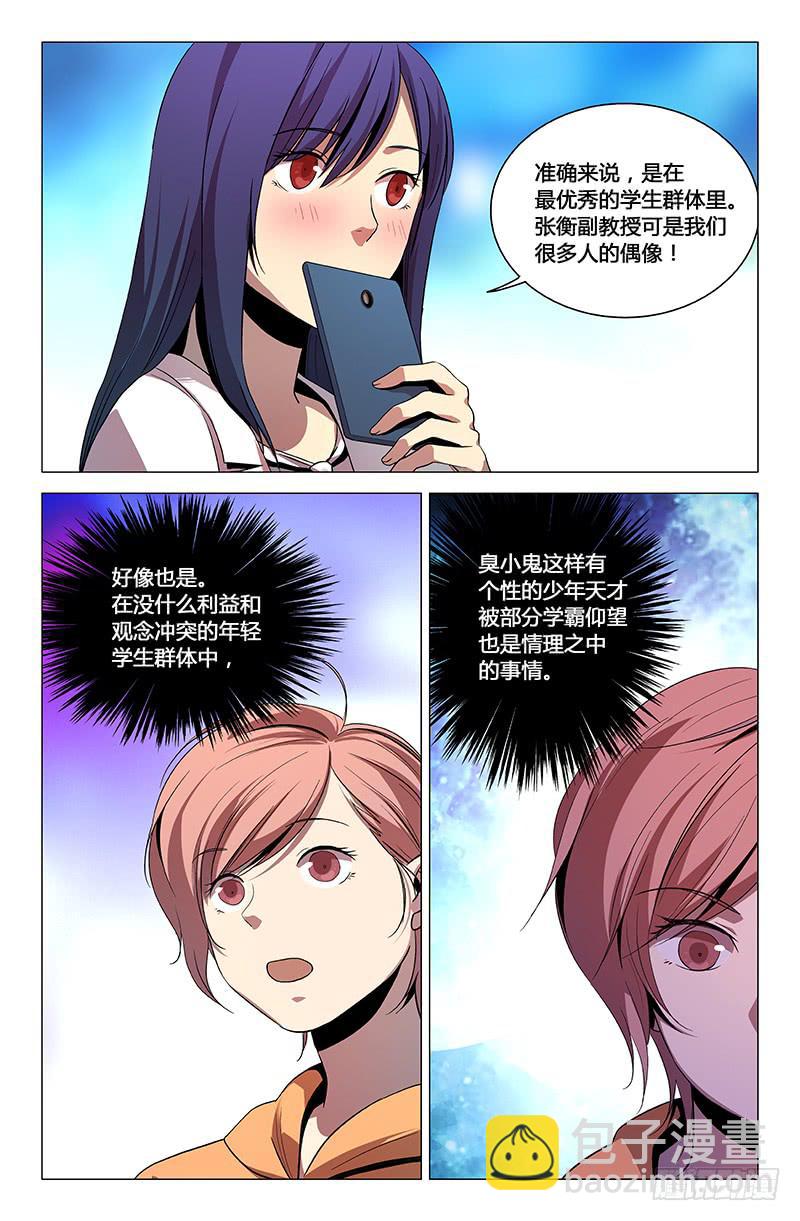 第一百二十一话-第130话