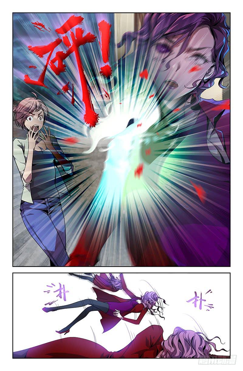 第十二话-第14话