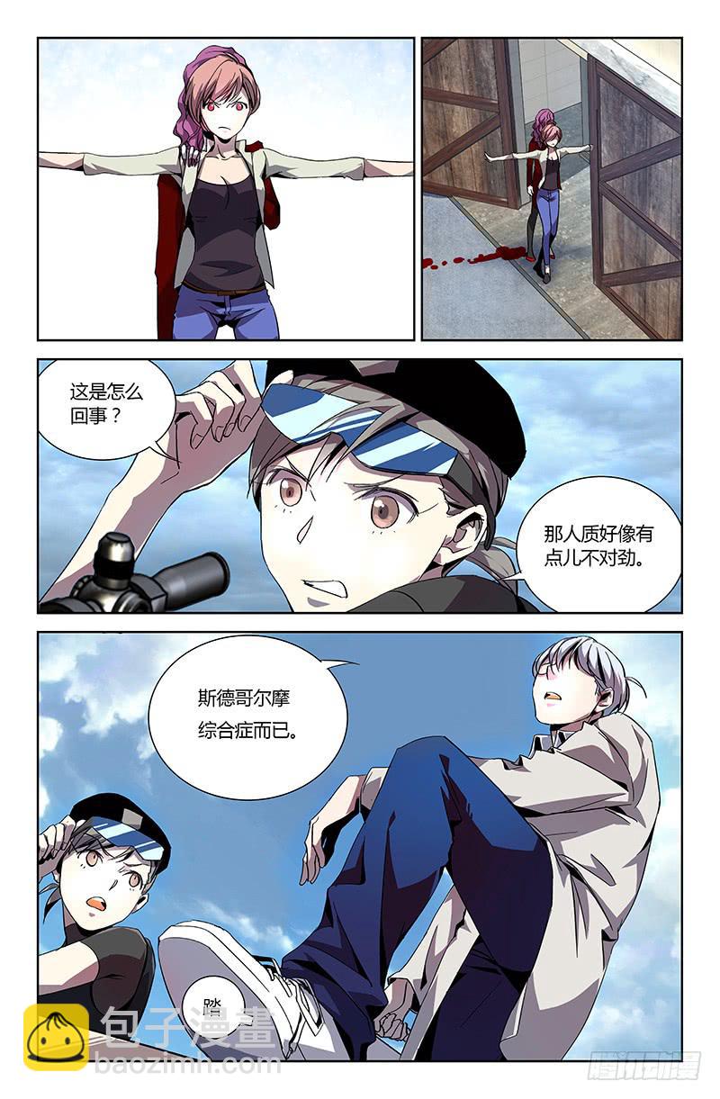 第十二话-第14话