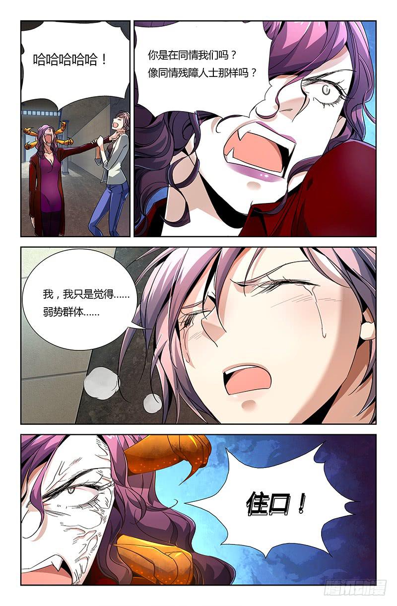 第十二话-第14话