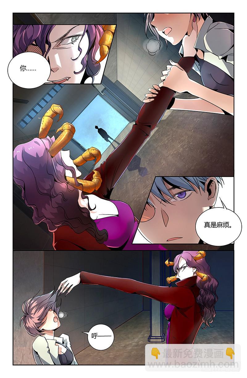 第十二话-第14话