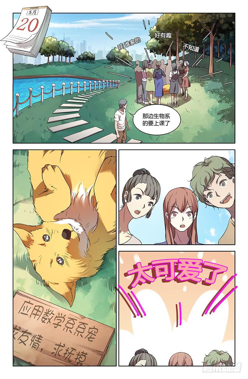 第一百二十三话-第132话
