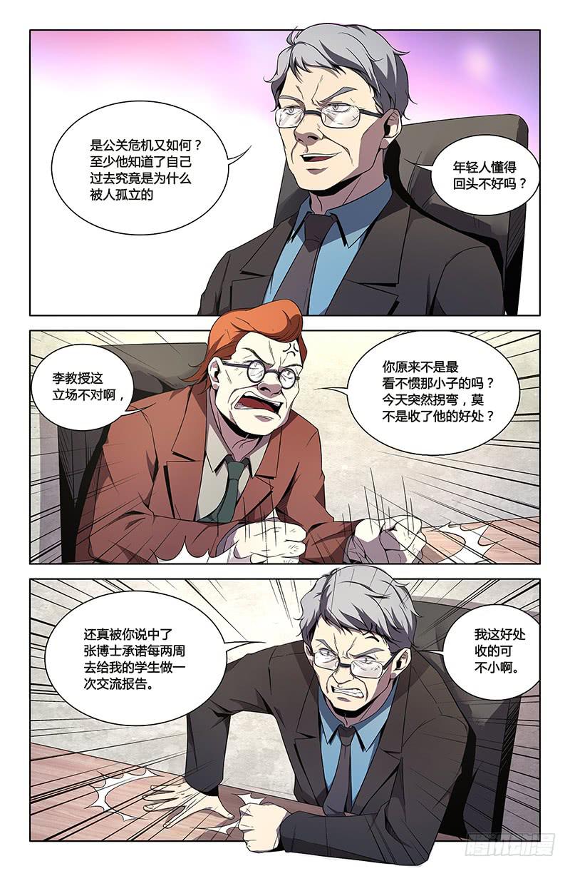 第一百二十三话-第132话