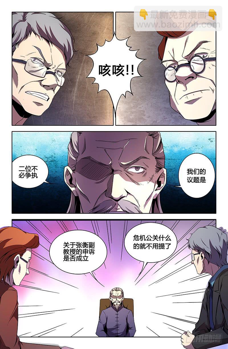 第一百二十三话-第132话