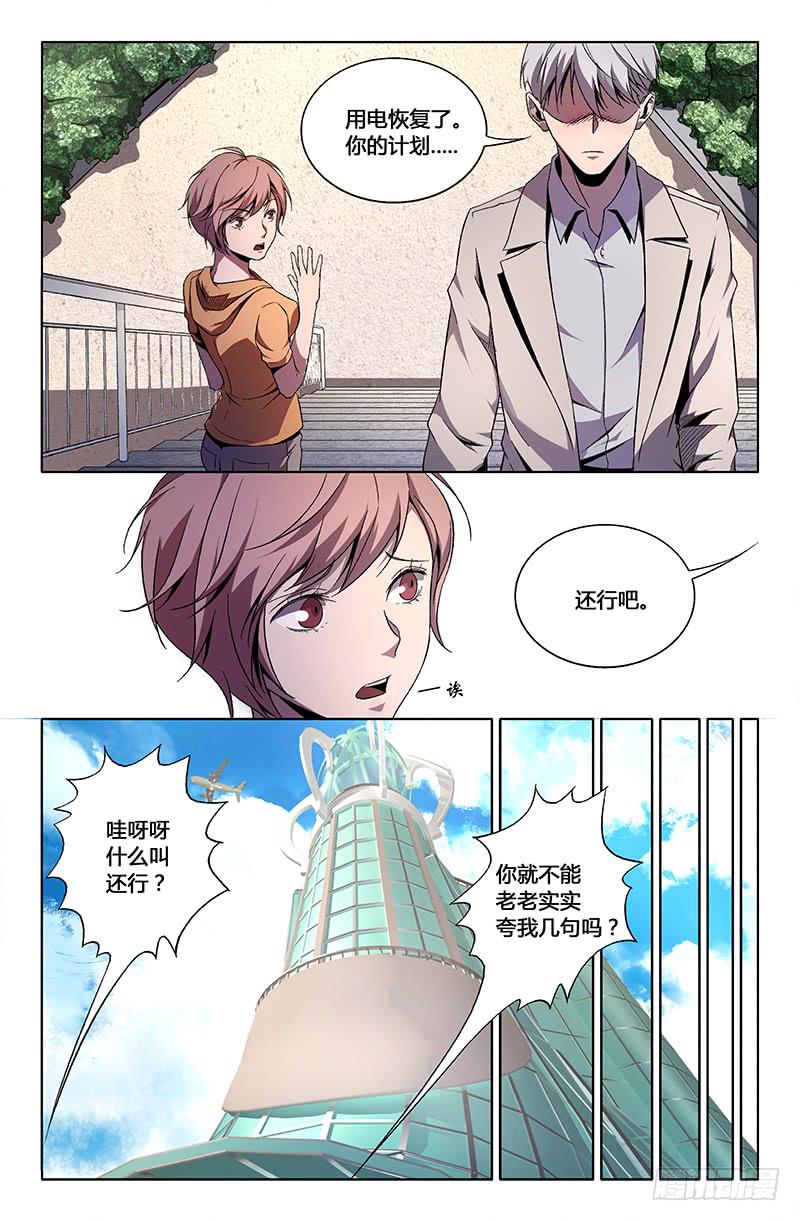 第一百二十四话（下）-第134话