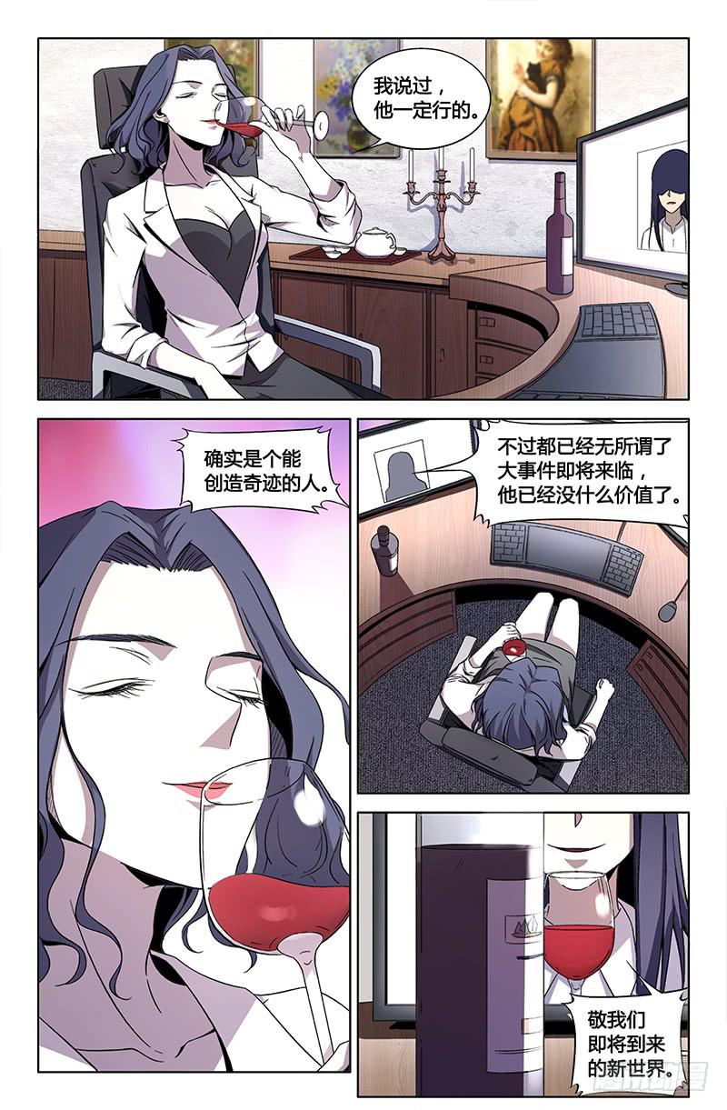 第一百二十四话（下）-第134话