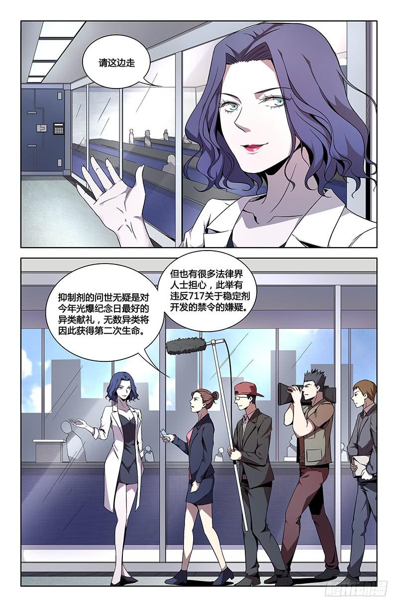 第一百二十六话-第136话