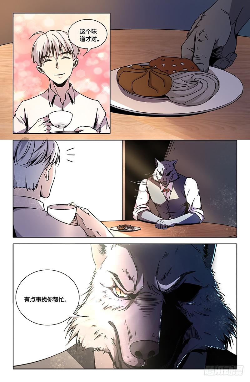 第一百二十六话-第136话