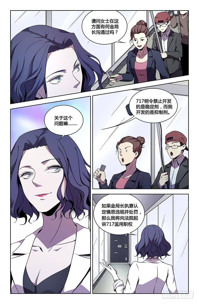第一百二十六话-第136话