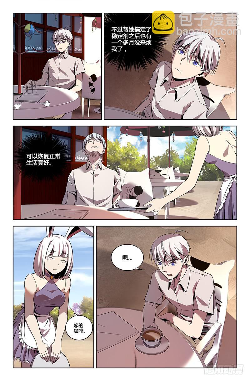 第一百二十六话-第136话