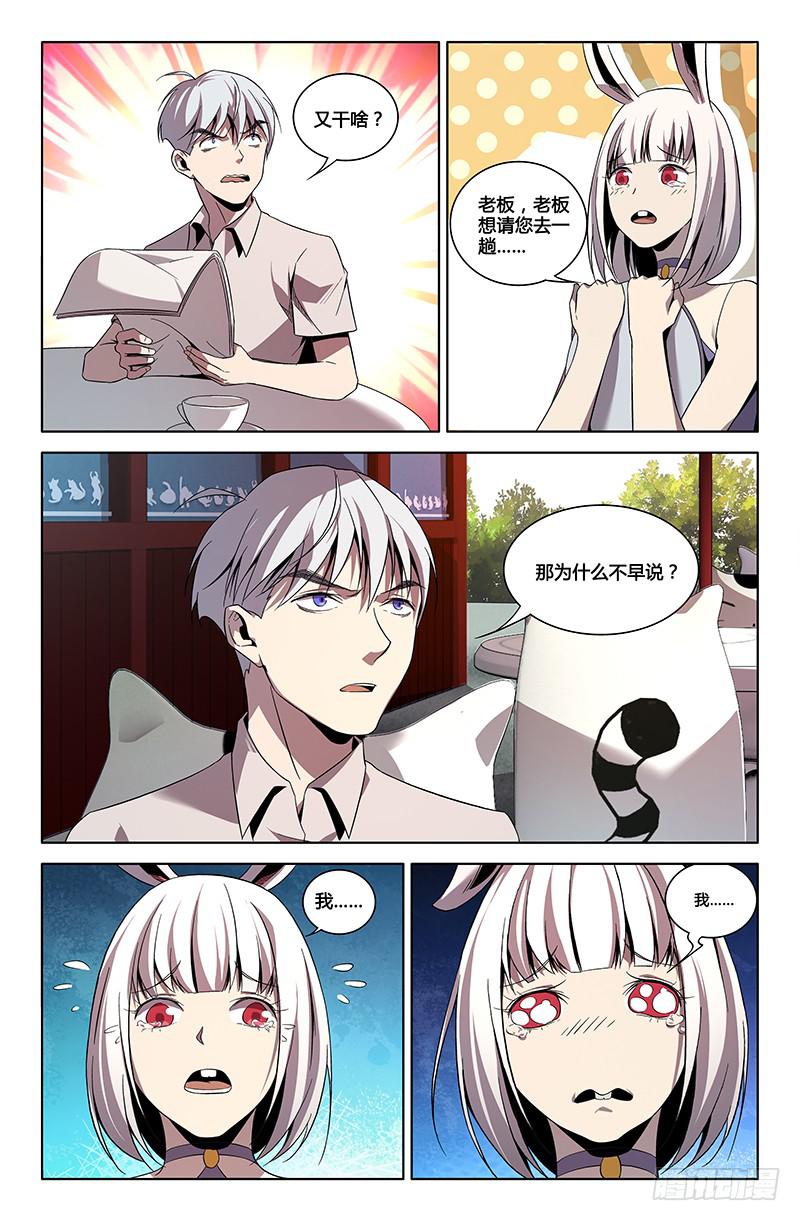 第一百二十六话-第136话