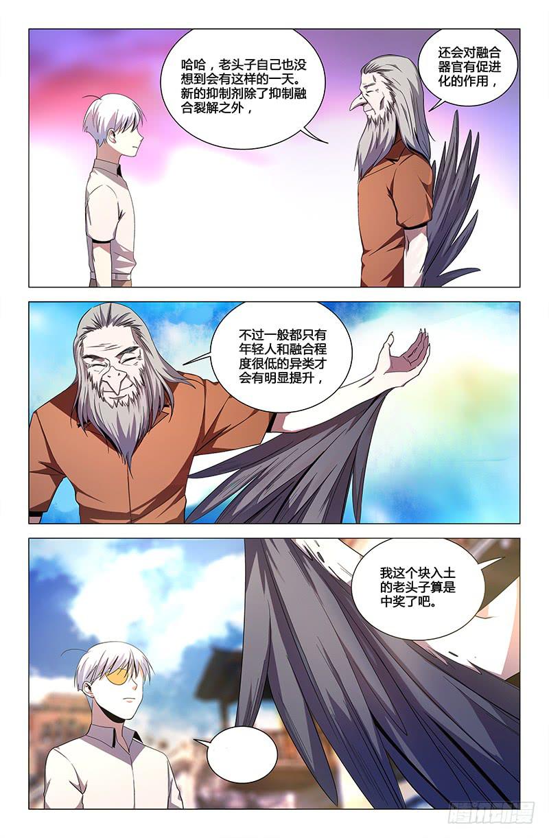 第一百二十八话-第138话