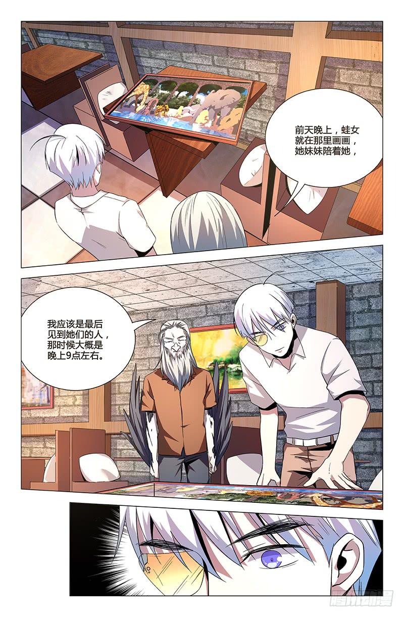 第一百二十八话-第138话