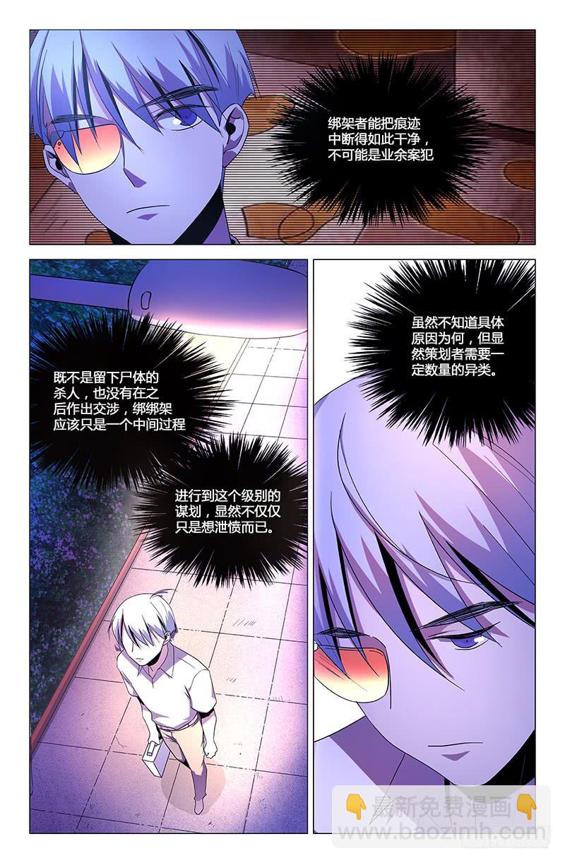 第一百三十话-第140话