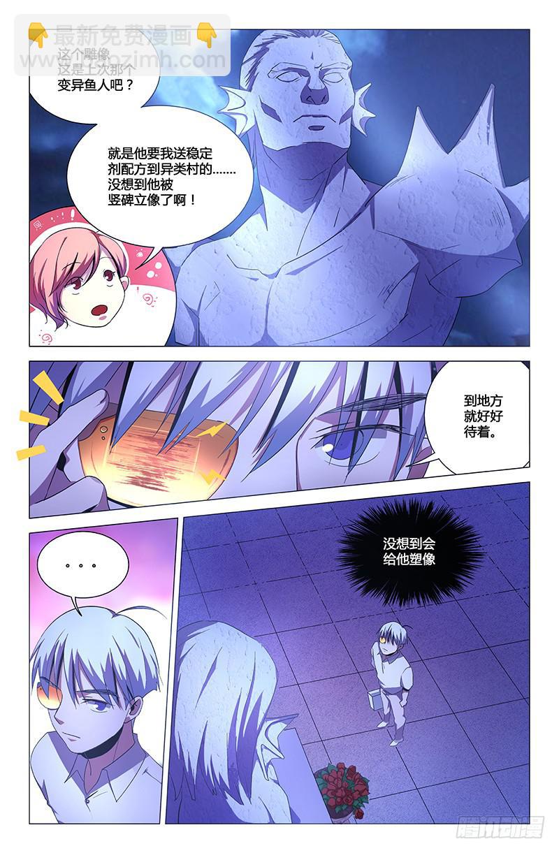 第一百三十话-第140话