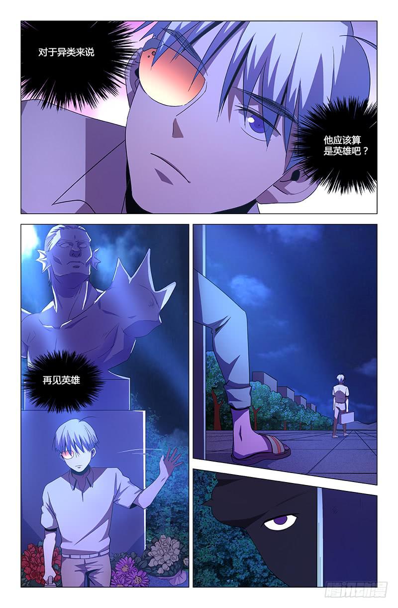第一百三十话-第140话