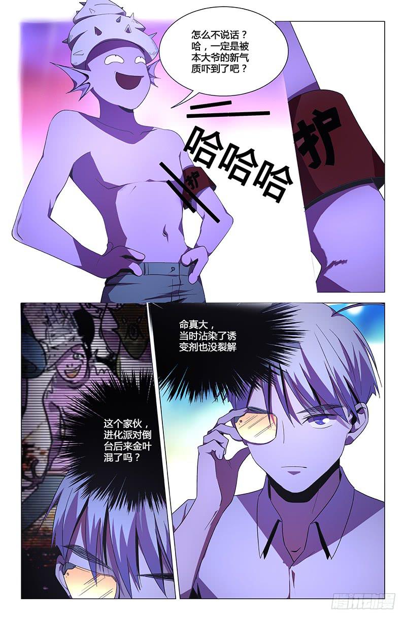 第一百三十话-第140话