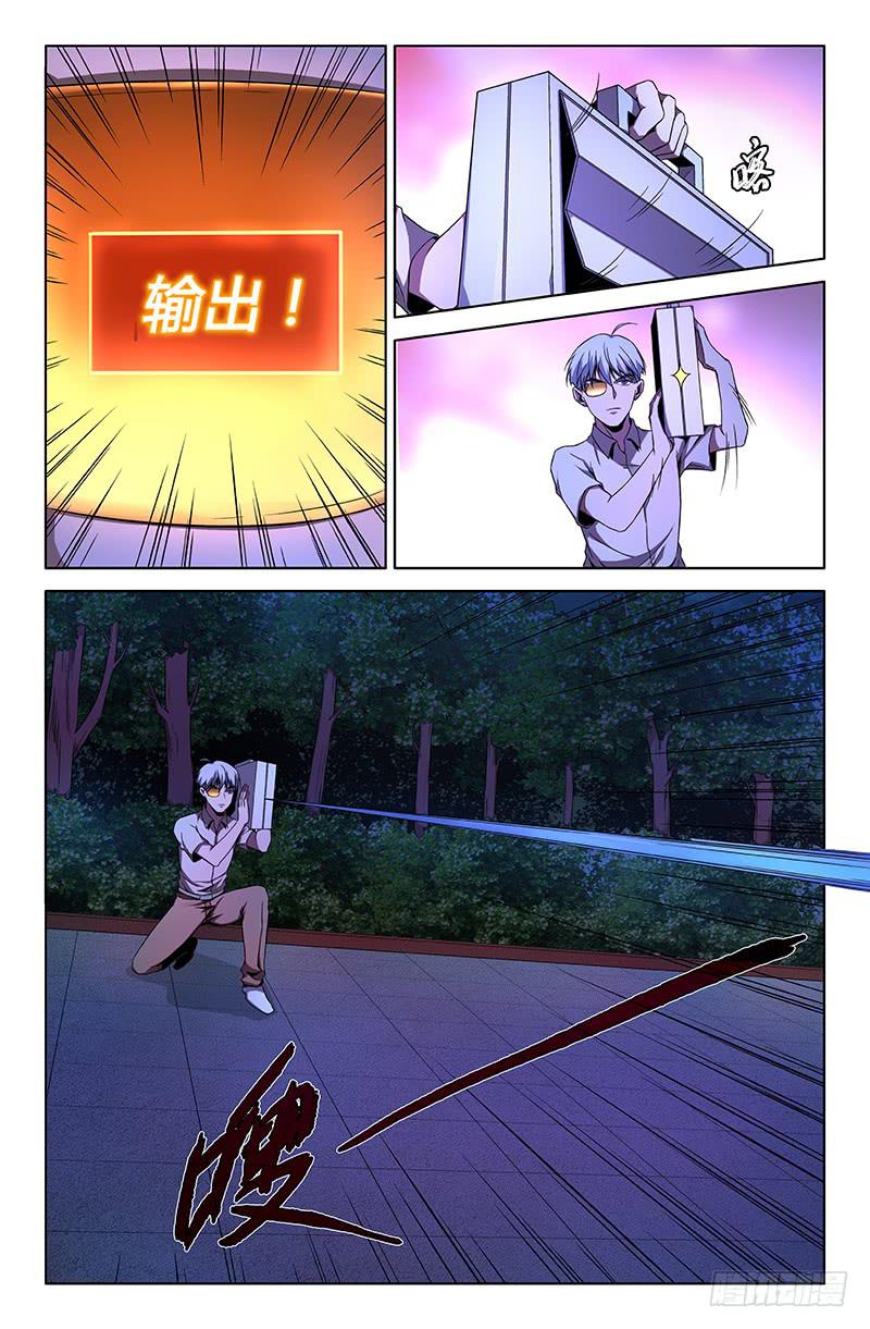 第一百三十二话-第142话