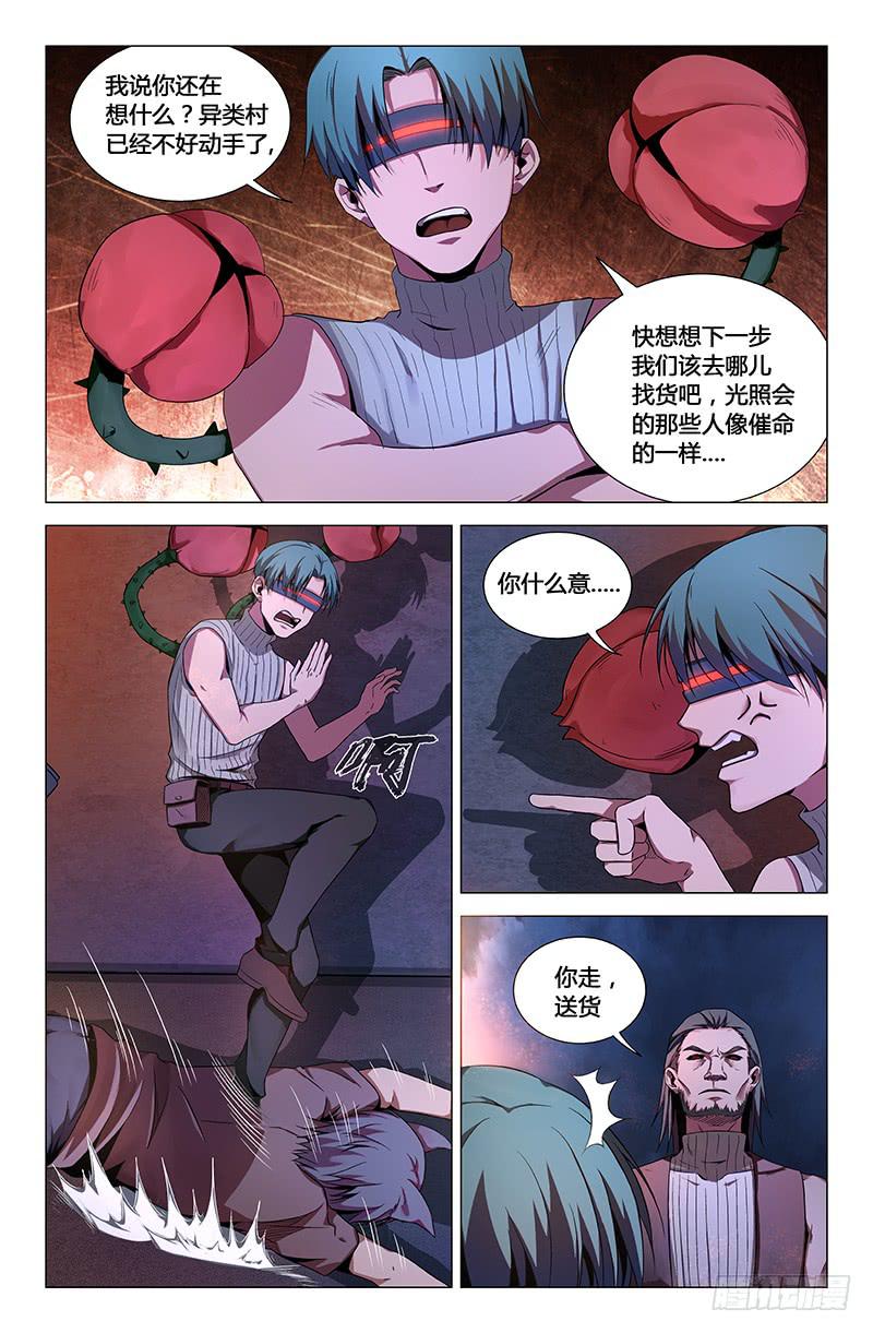 第一百三十四话-第144话