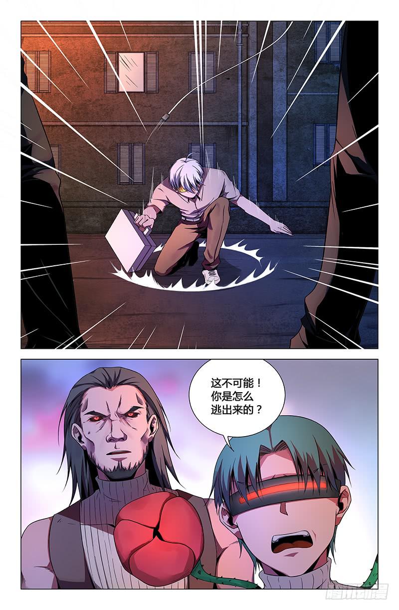 第一百三十四话-第144话