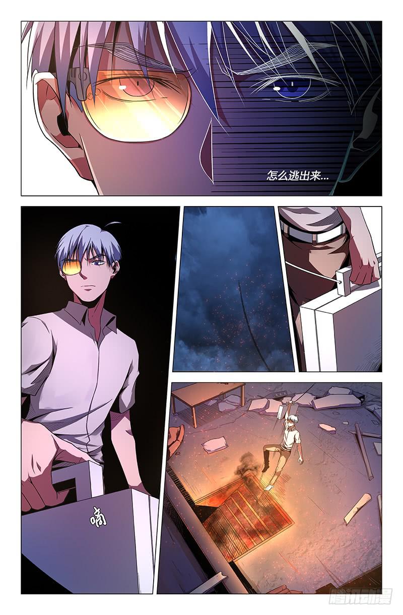 第一百三十四话-第144话