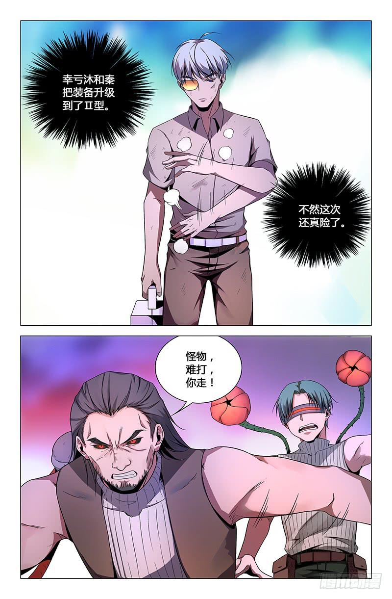 第一百三十四话-第144话