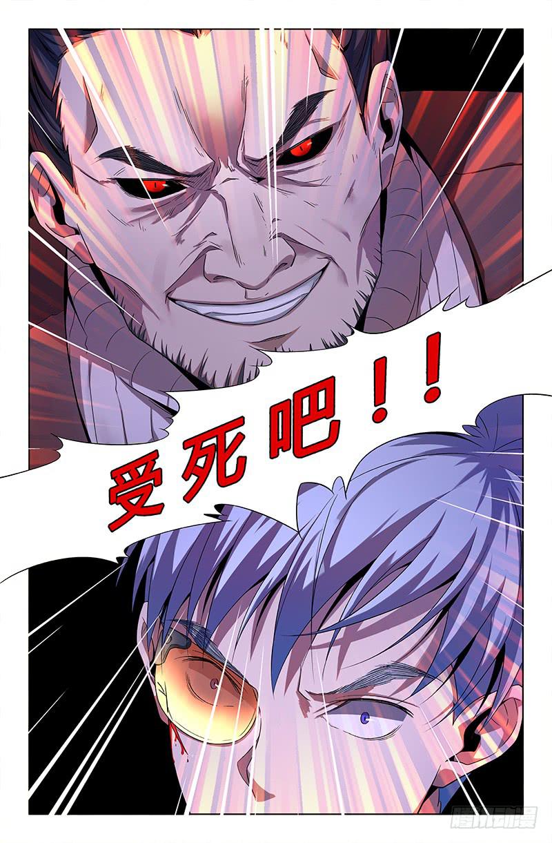第一百三十六话-第146话