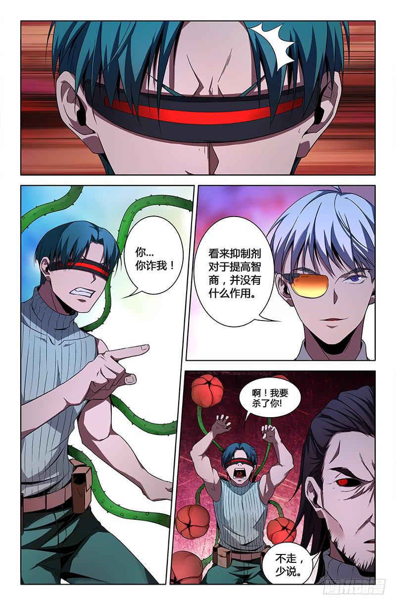第一百三十六话-第146话