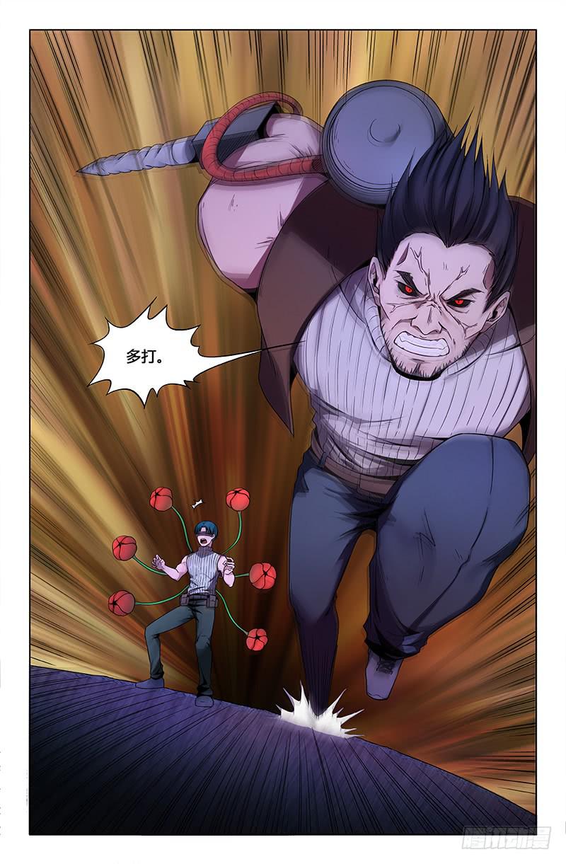 第一百三十六话-第146话