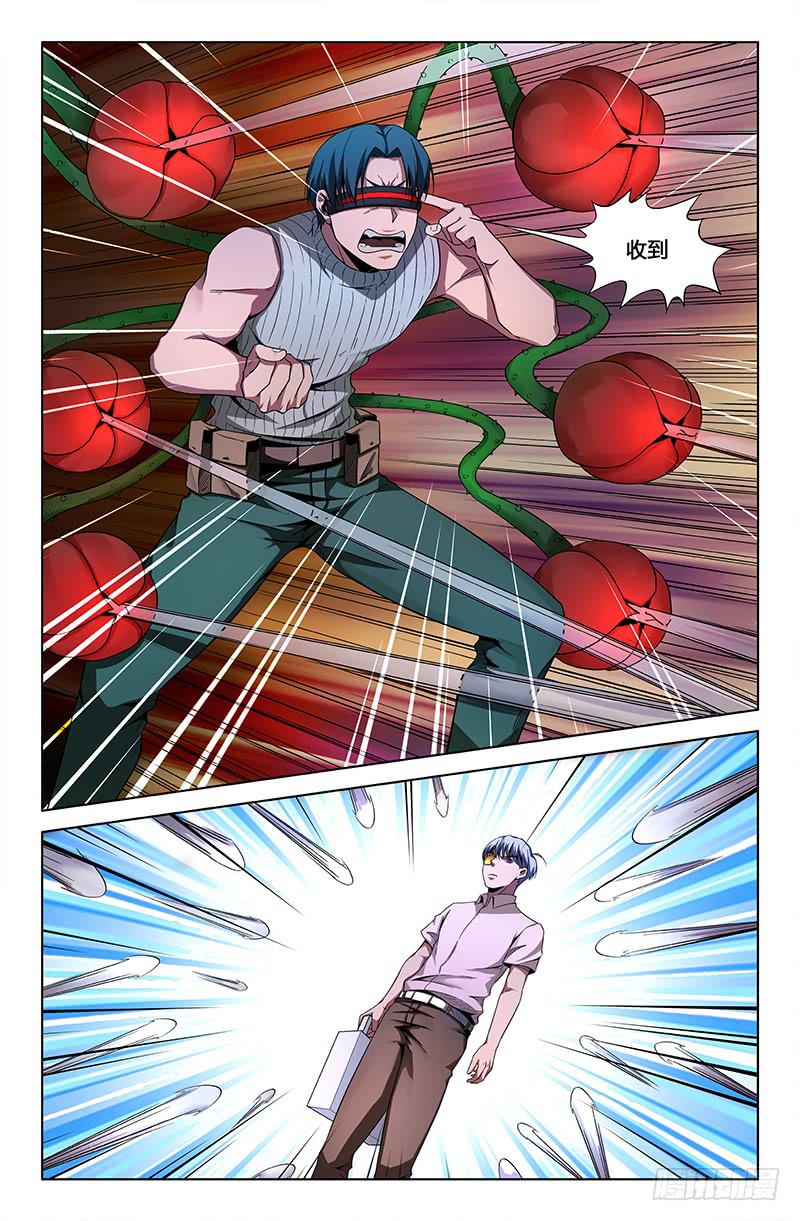第一百三十六话-第146话