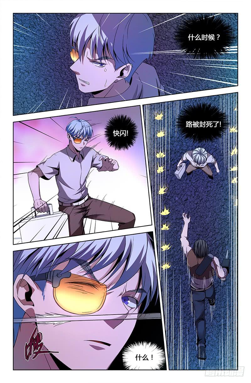 第一百三十六话-第146话