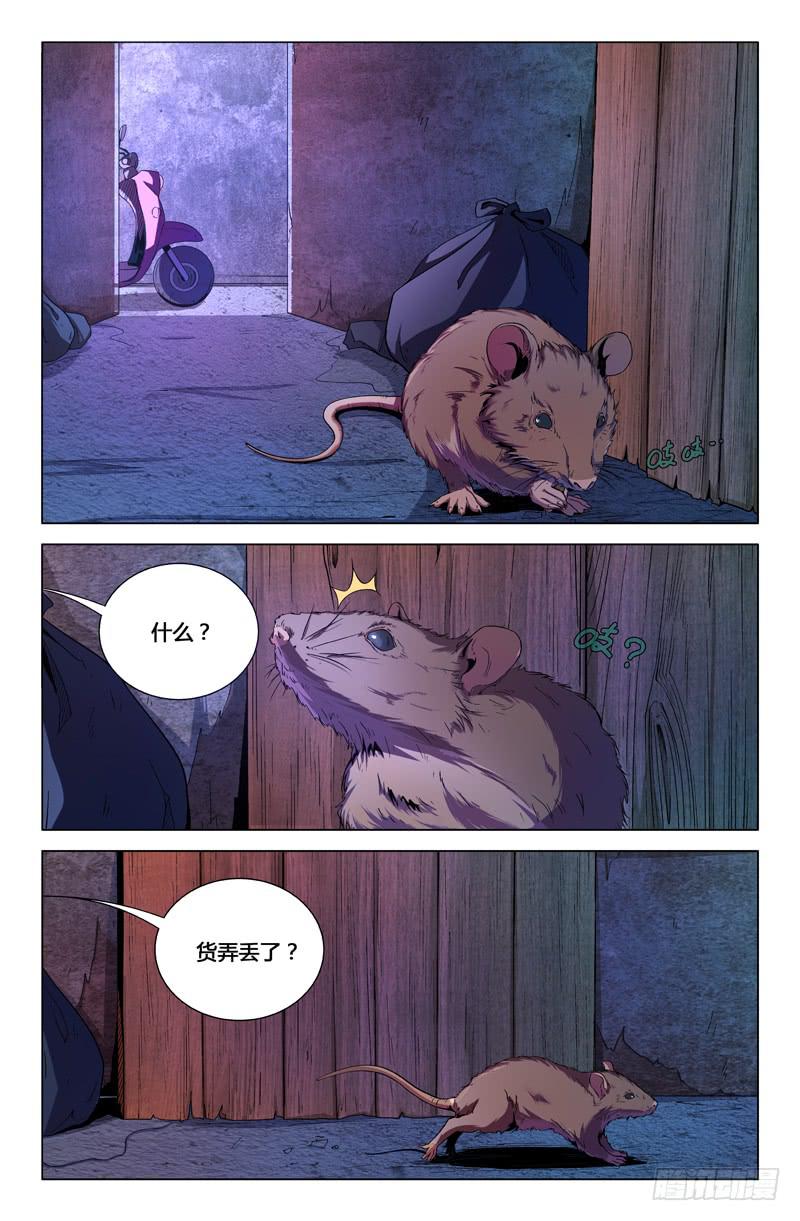 第一百四十话-第150话