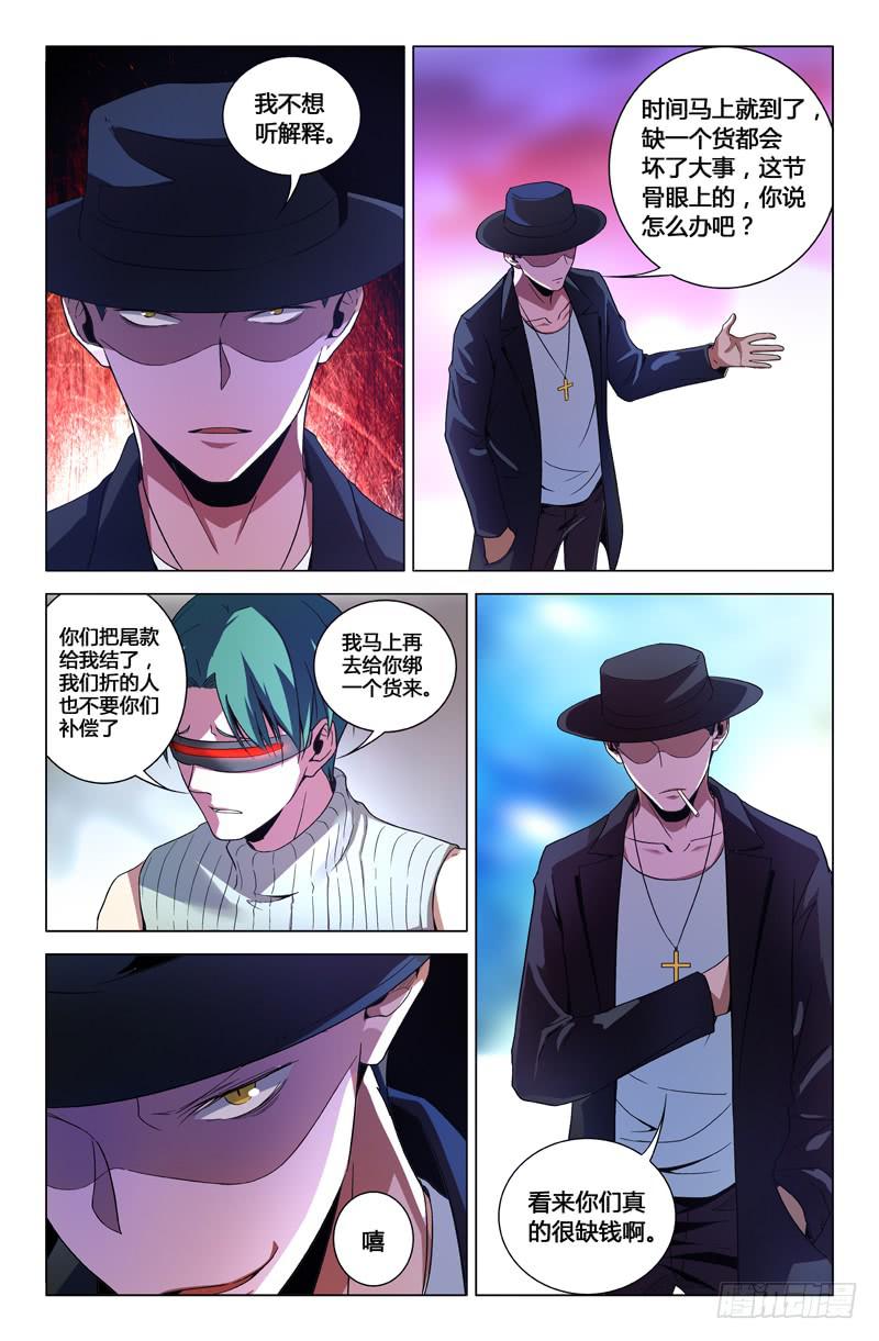第一百四十话-第150话