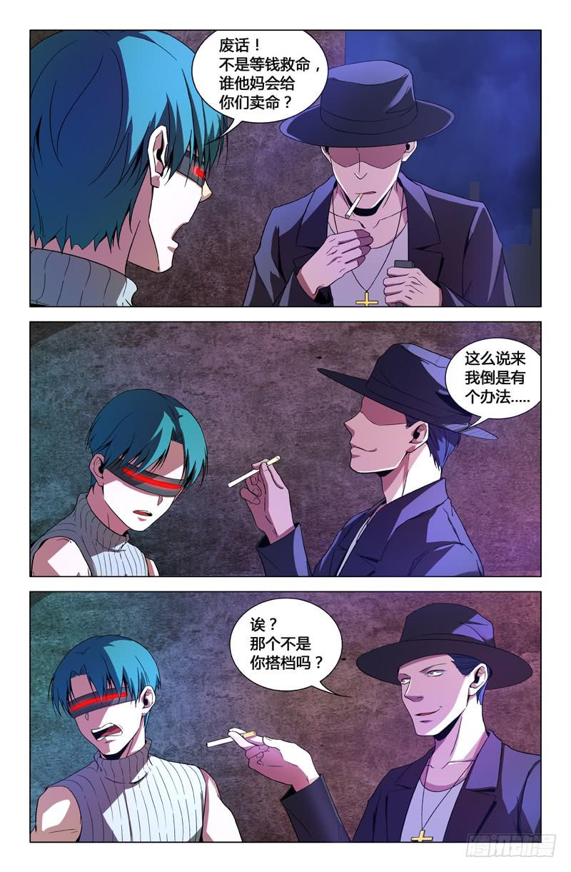 第一百四十话-第150话