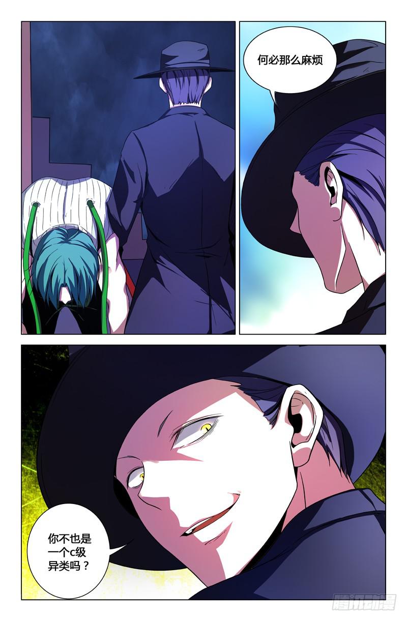 第一百四十话-第150话