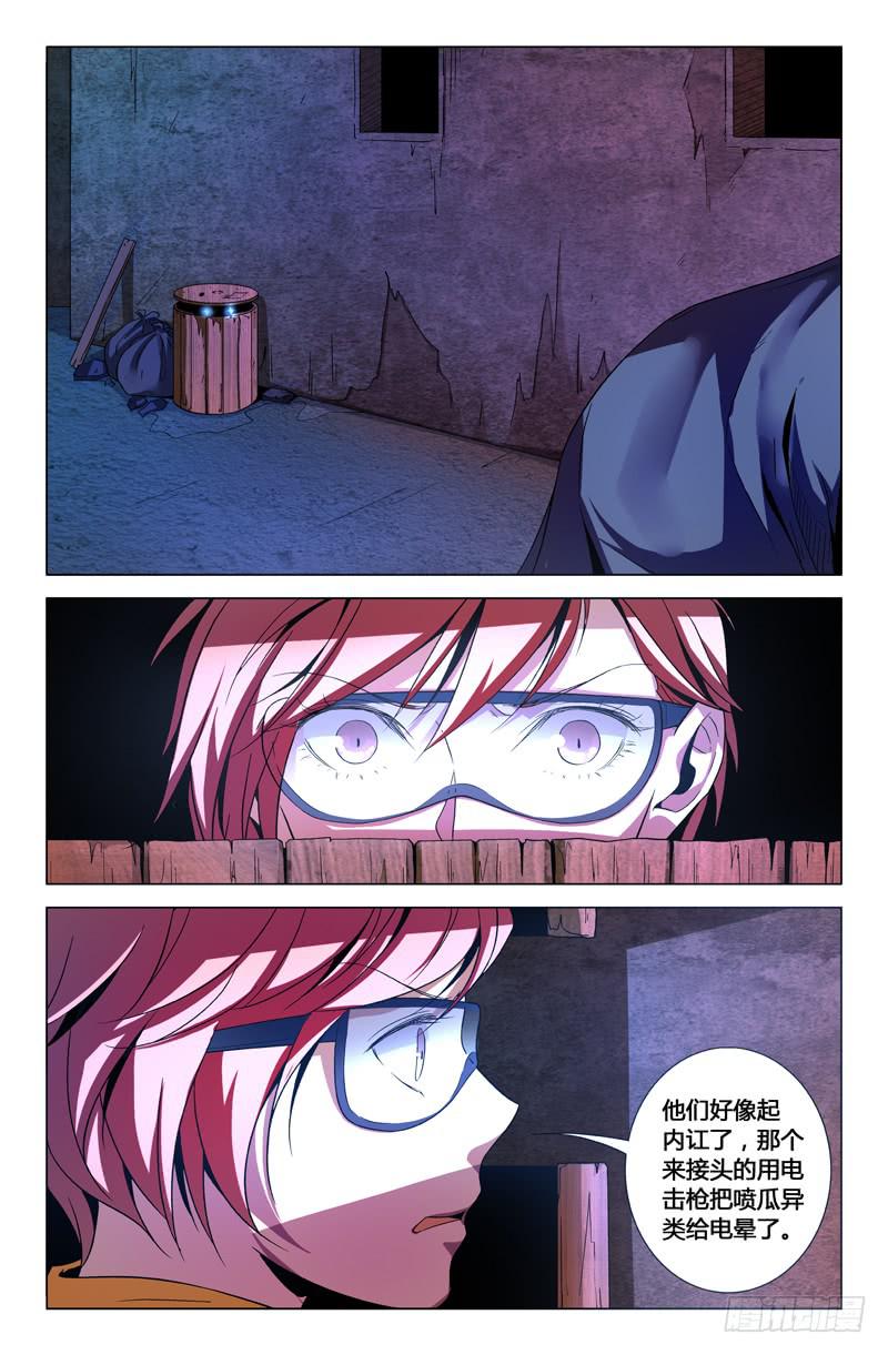 第一百四十话-第150话