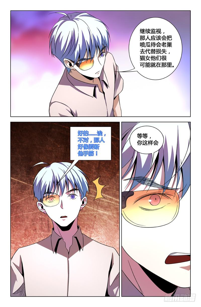 第一百四十话-第150话