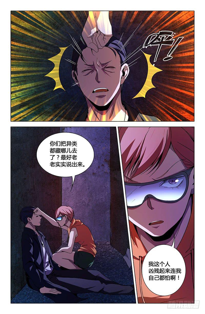 第一百四十二话-第152话