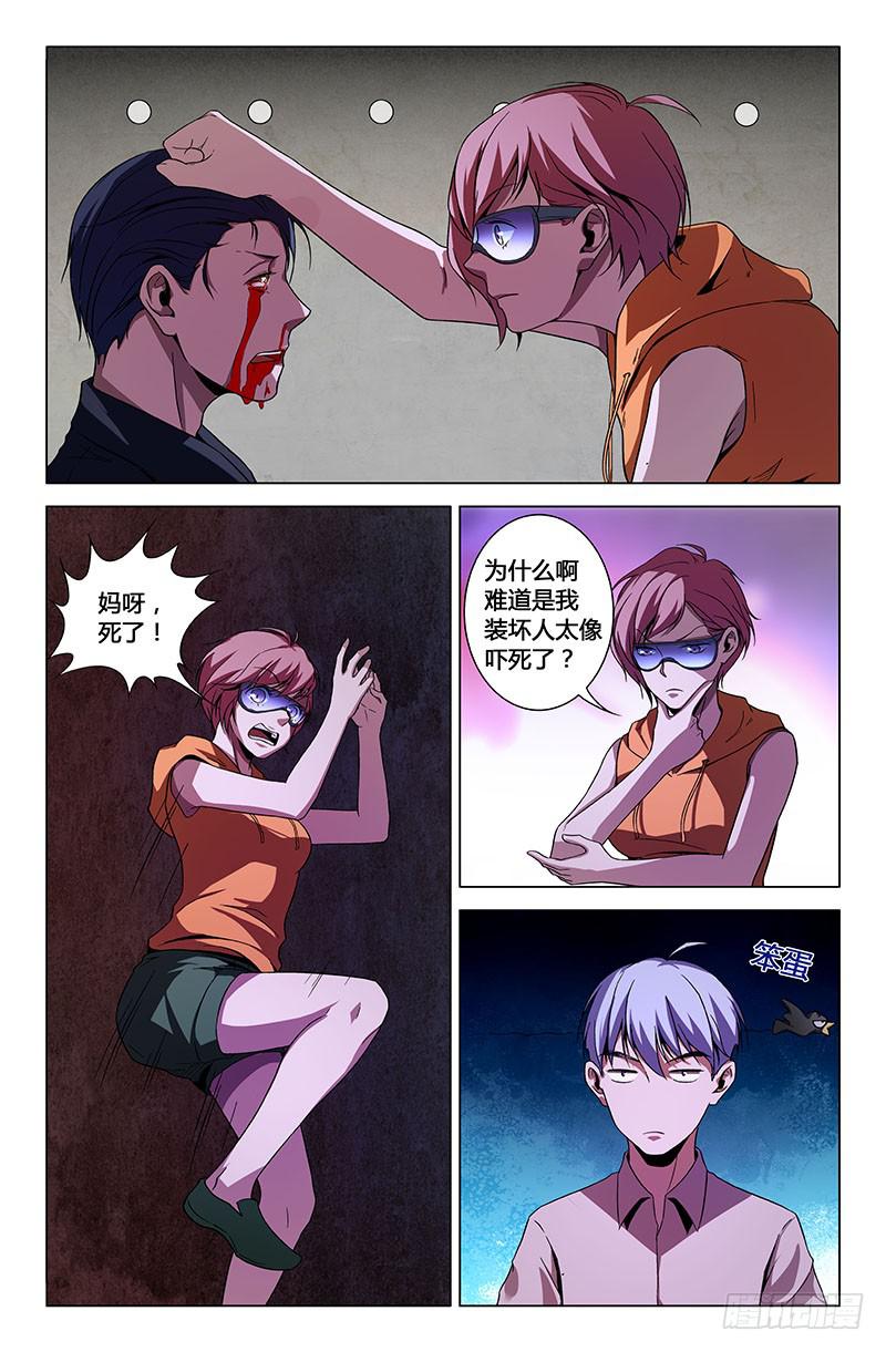 第一百四十二话-第152话