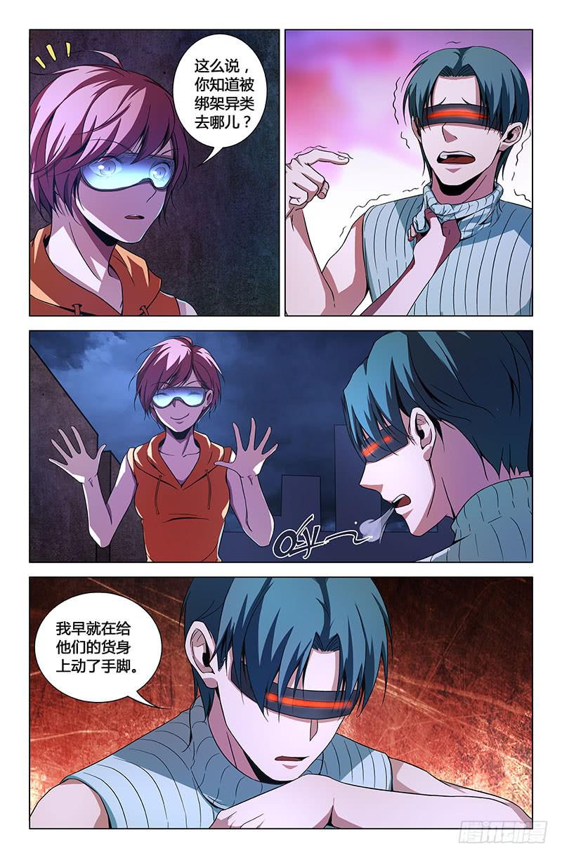 第一百四十二话-第152话