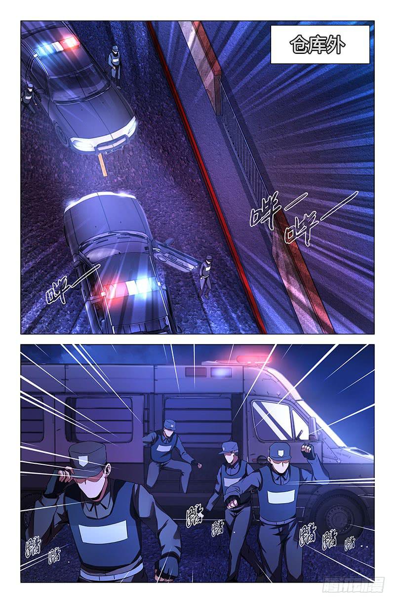 第一百四十四话-第154话