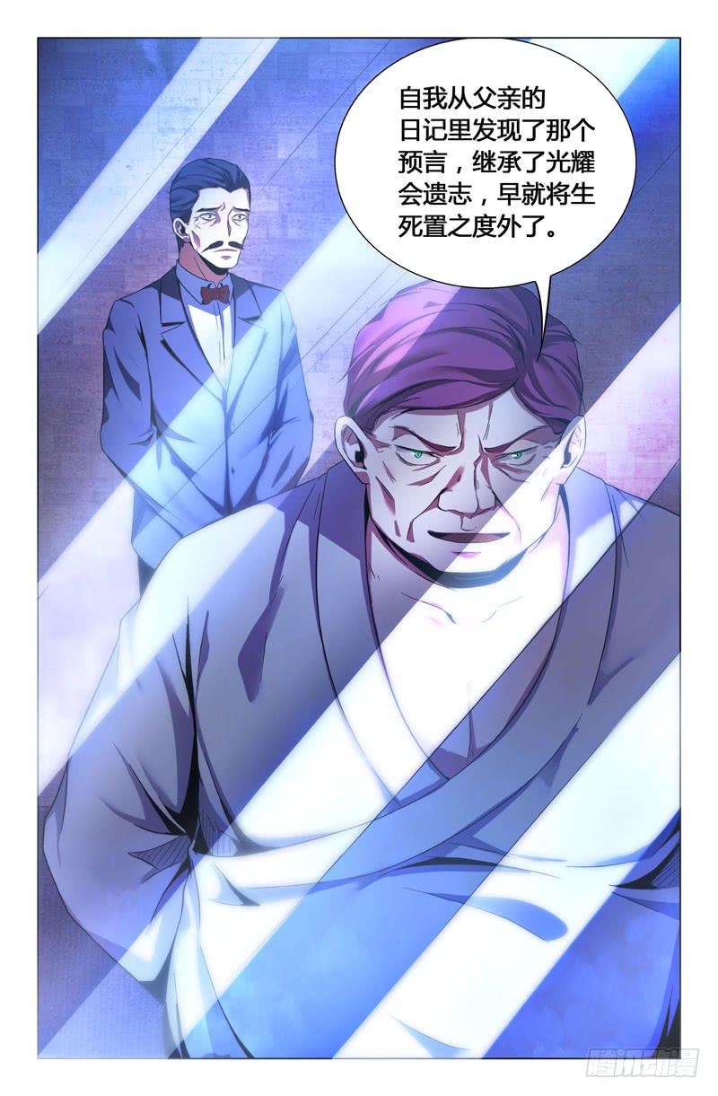 第一百四十六话-第156话