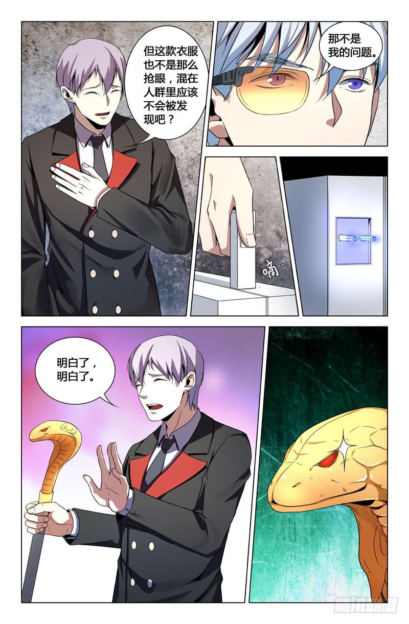 第一百四十六话-第156话