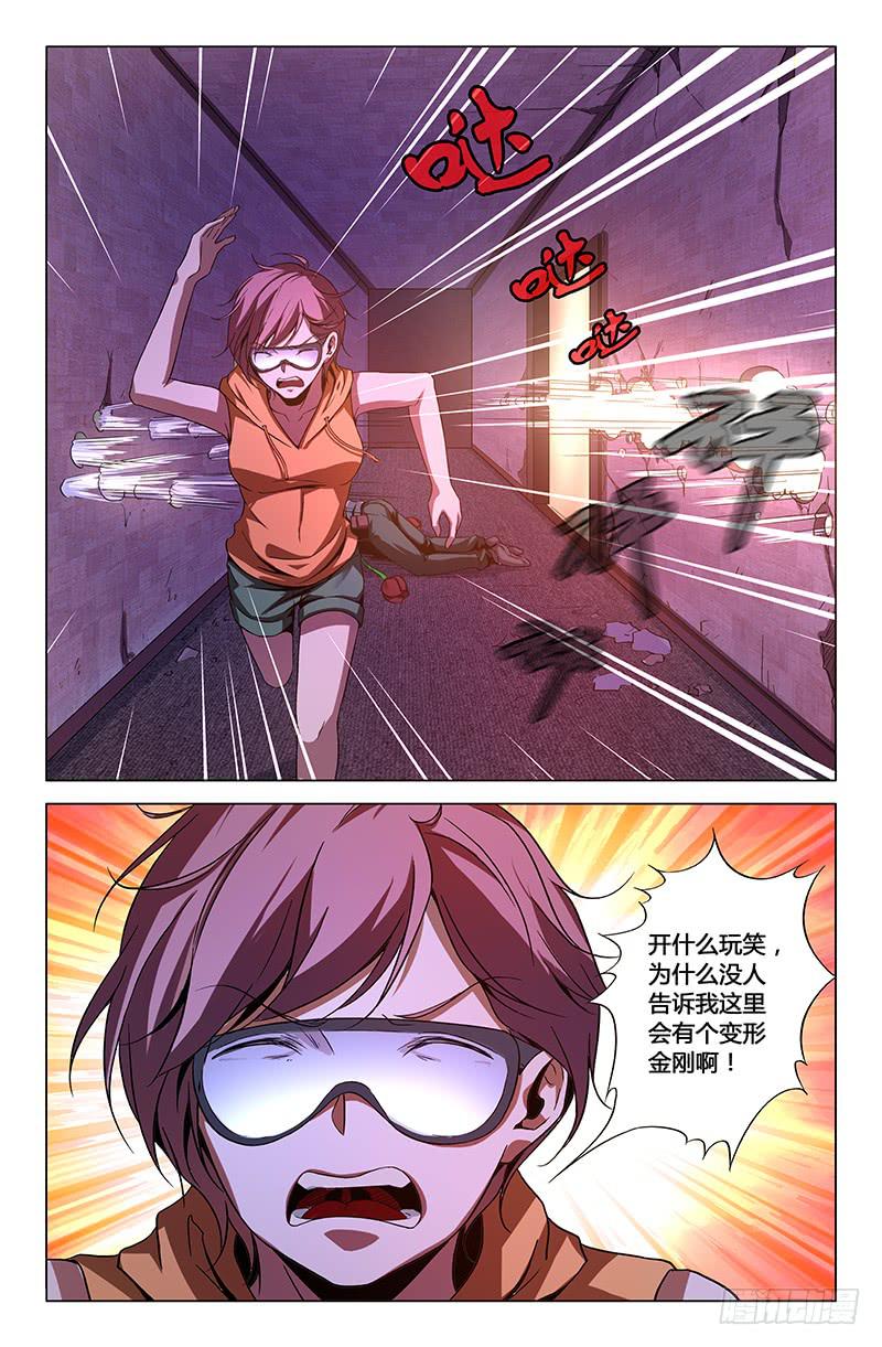 第一百四十八话-第158话
