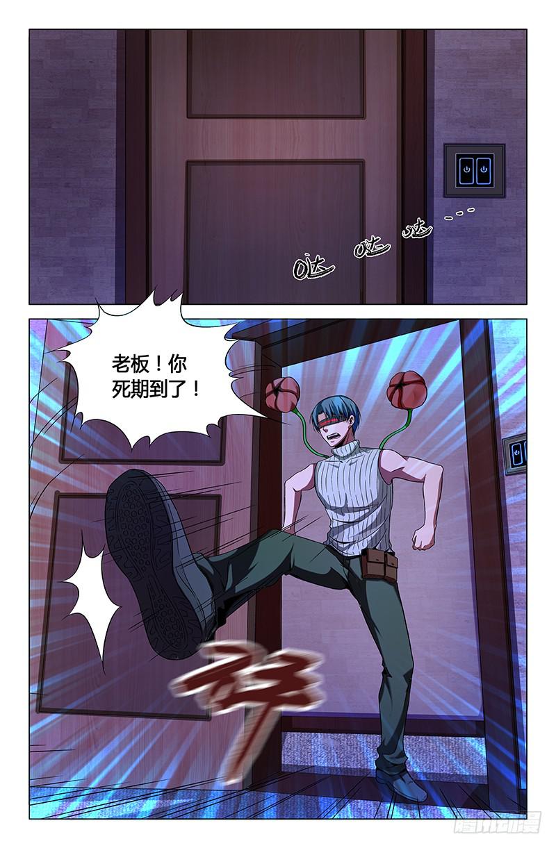 第一百四十八话-第158话