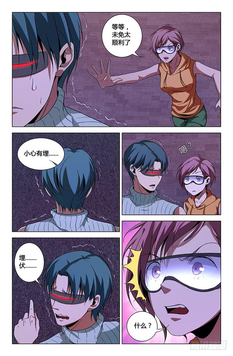 第一百四十八话-第158话