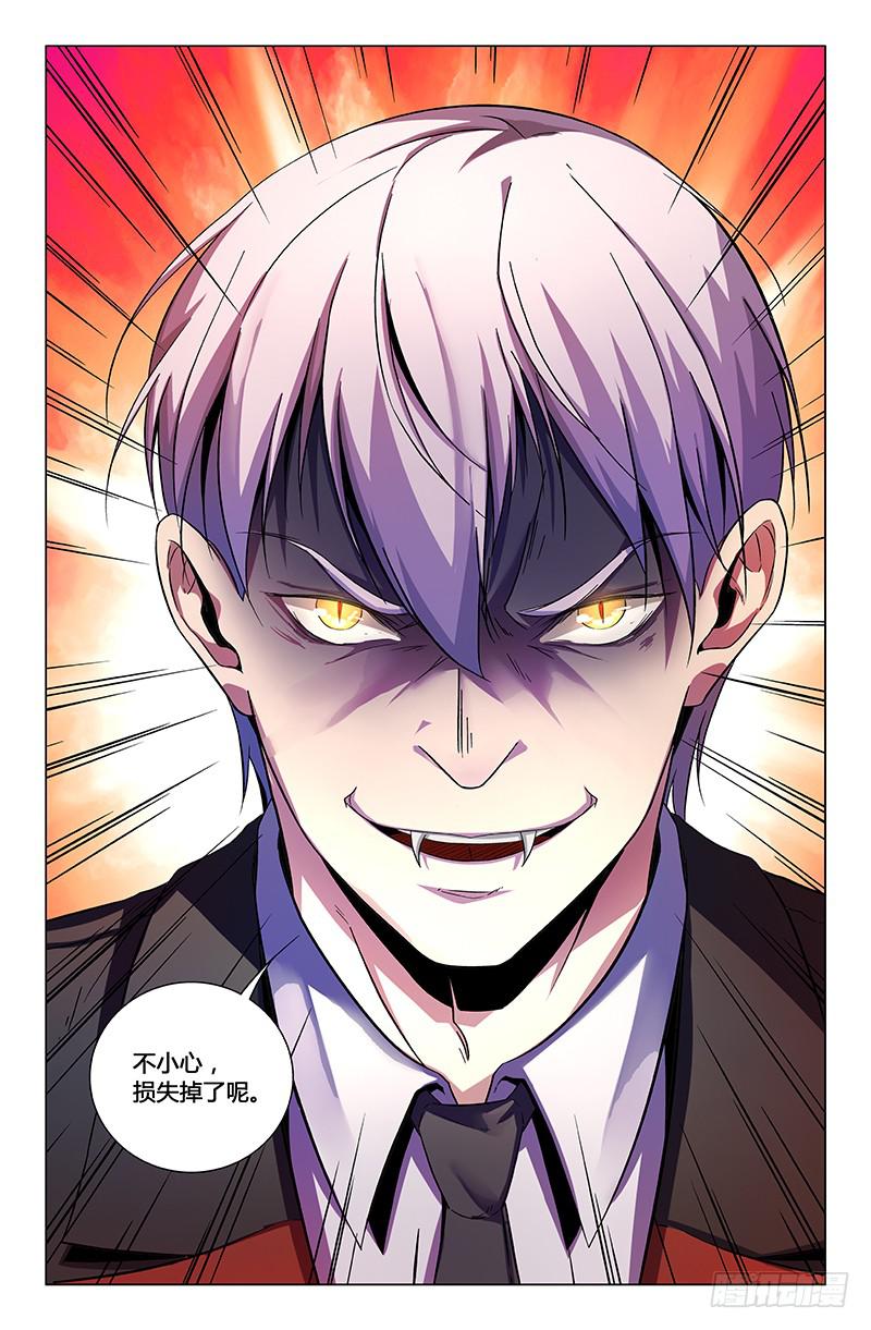 第一百五十话-第160话