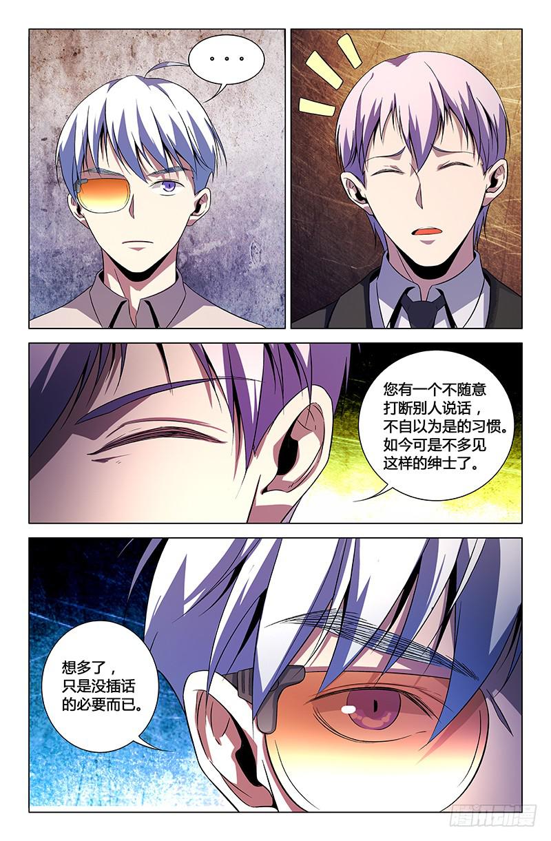 第一百五十话-第160话