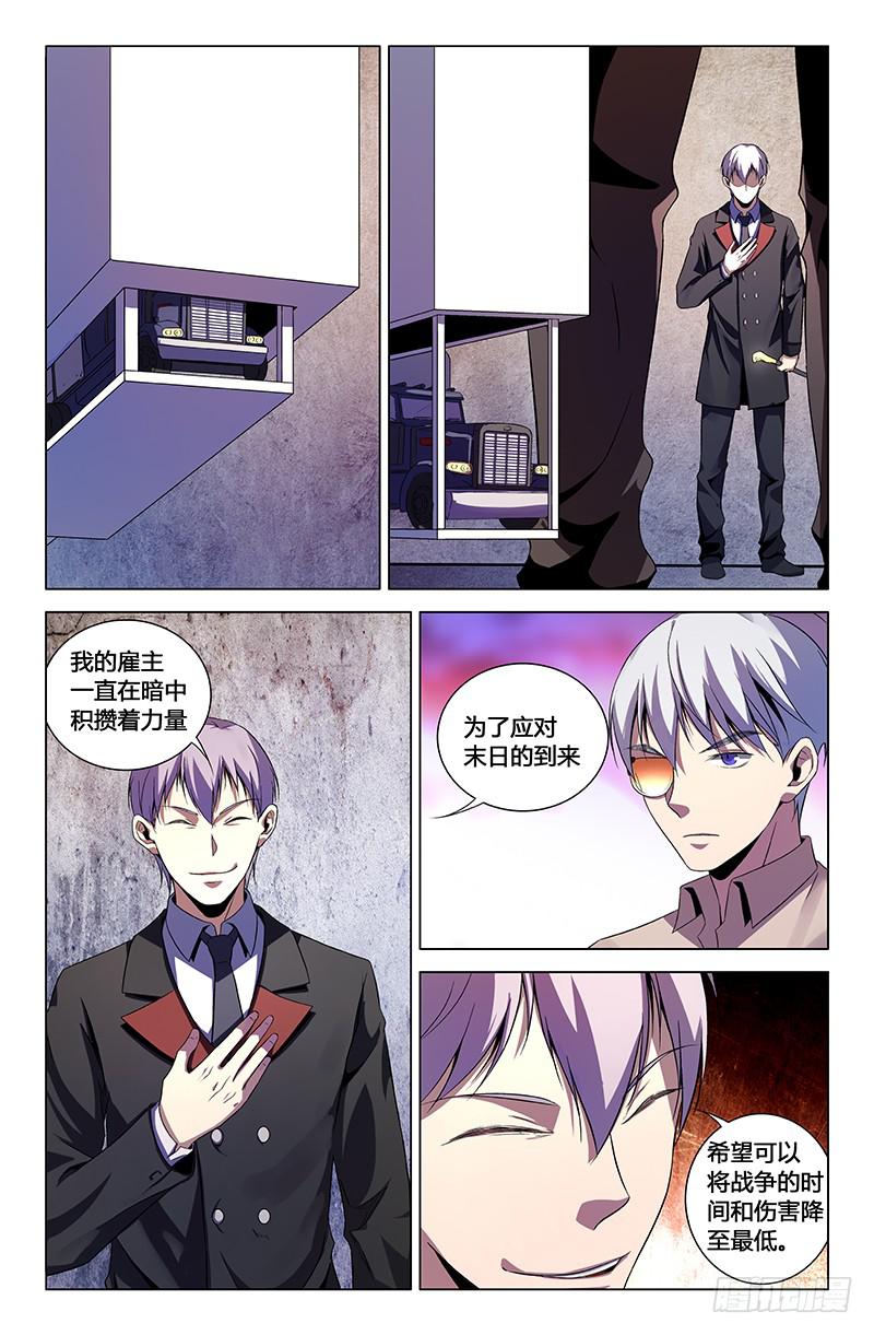 第一百五十话-第160话